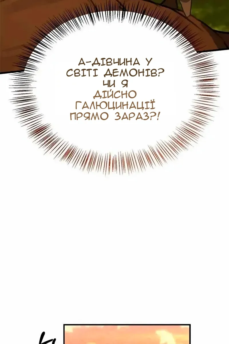 Сторінка 22