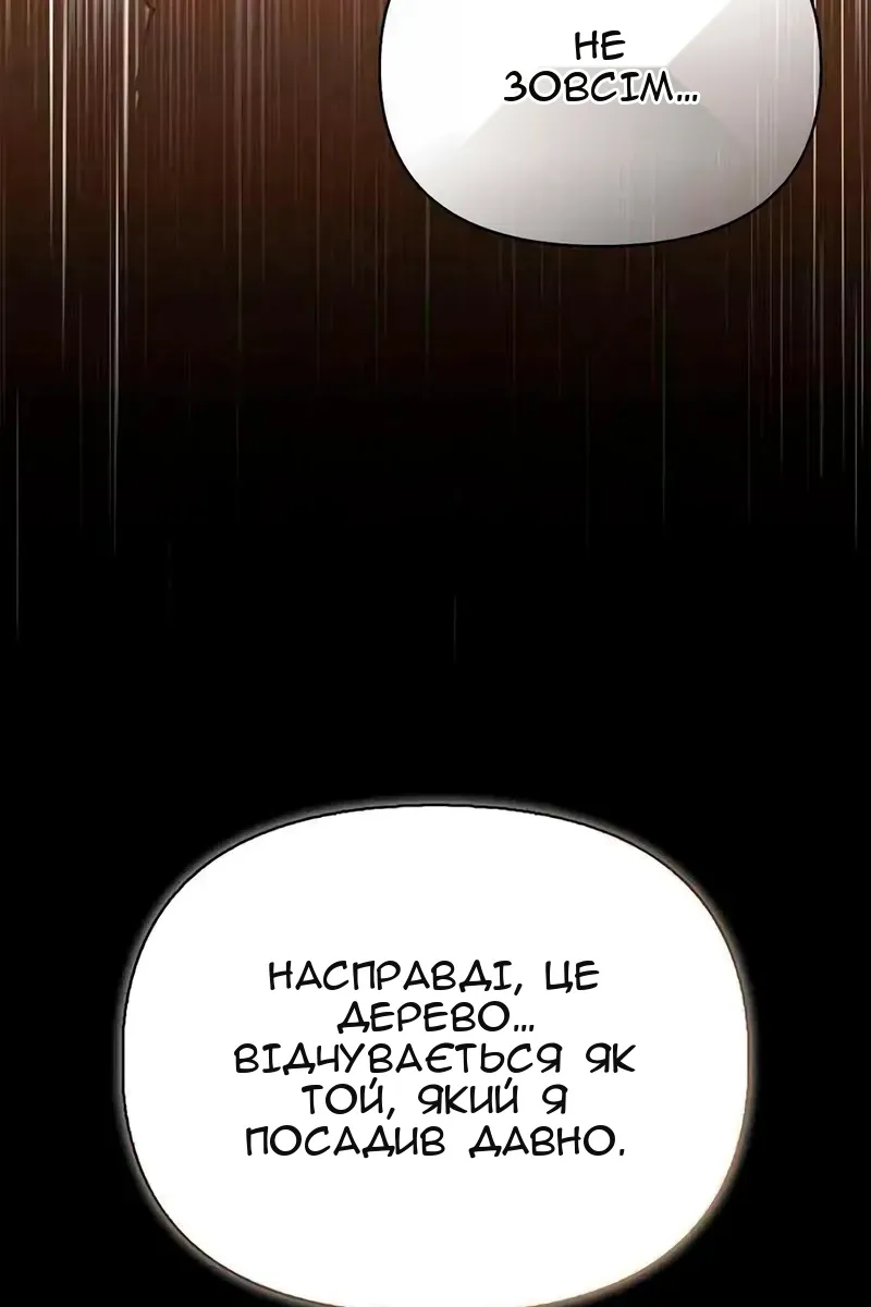 Сторінка 30