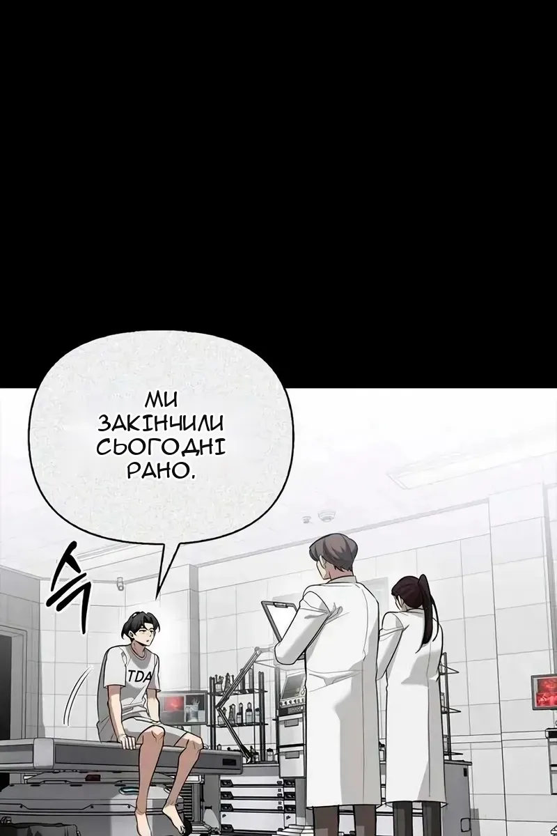 Сторінка 33