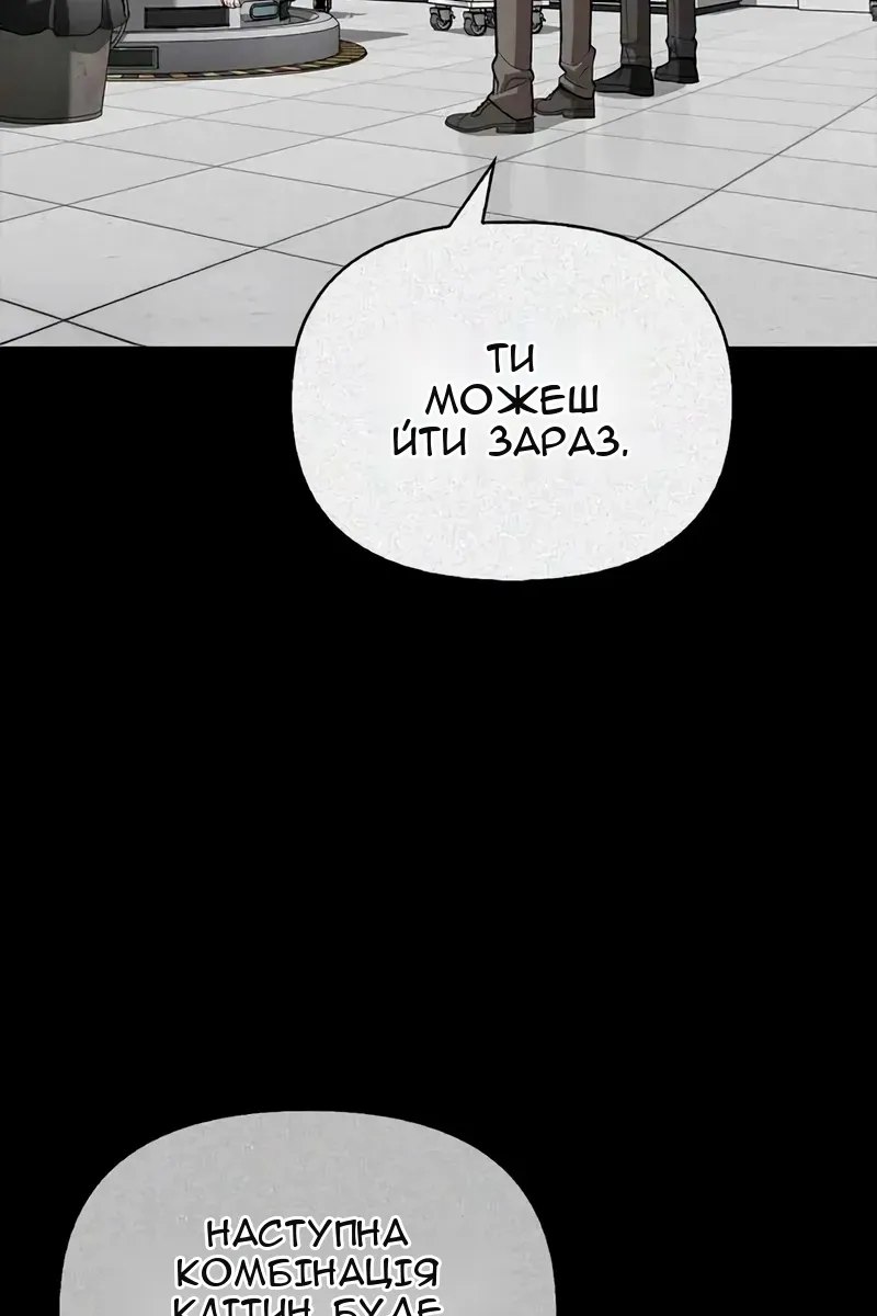 Сторінка 34