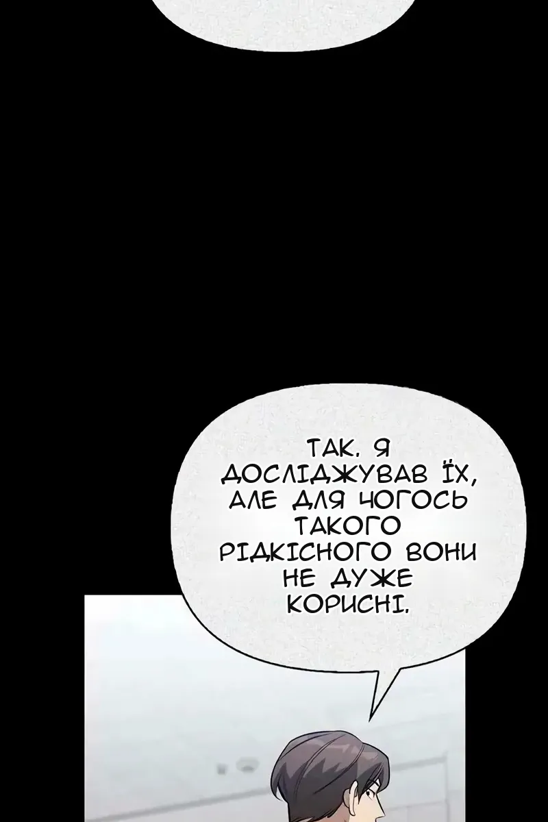 Сторінка 40