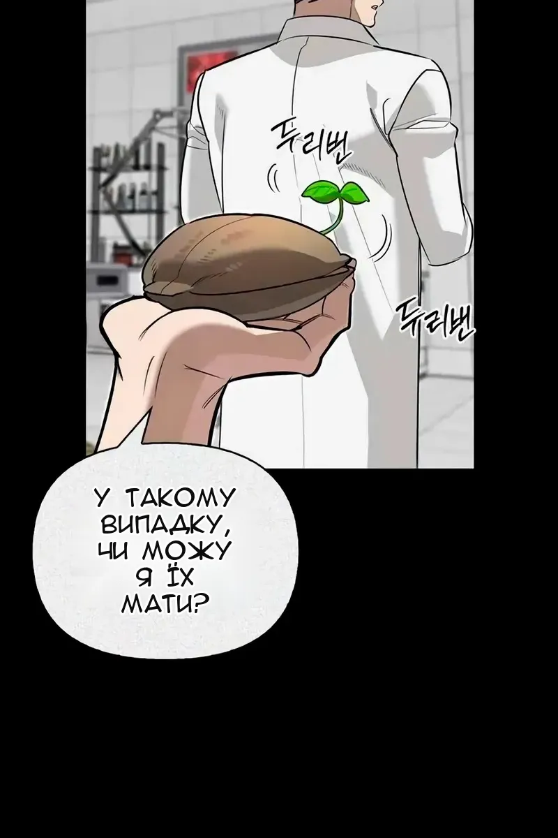 Сторінка 41