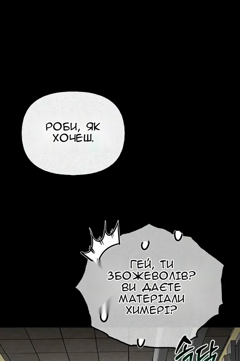 Сторінка 42