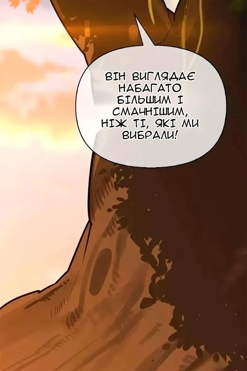 Сторінка 52
