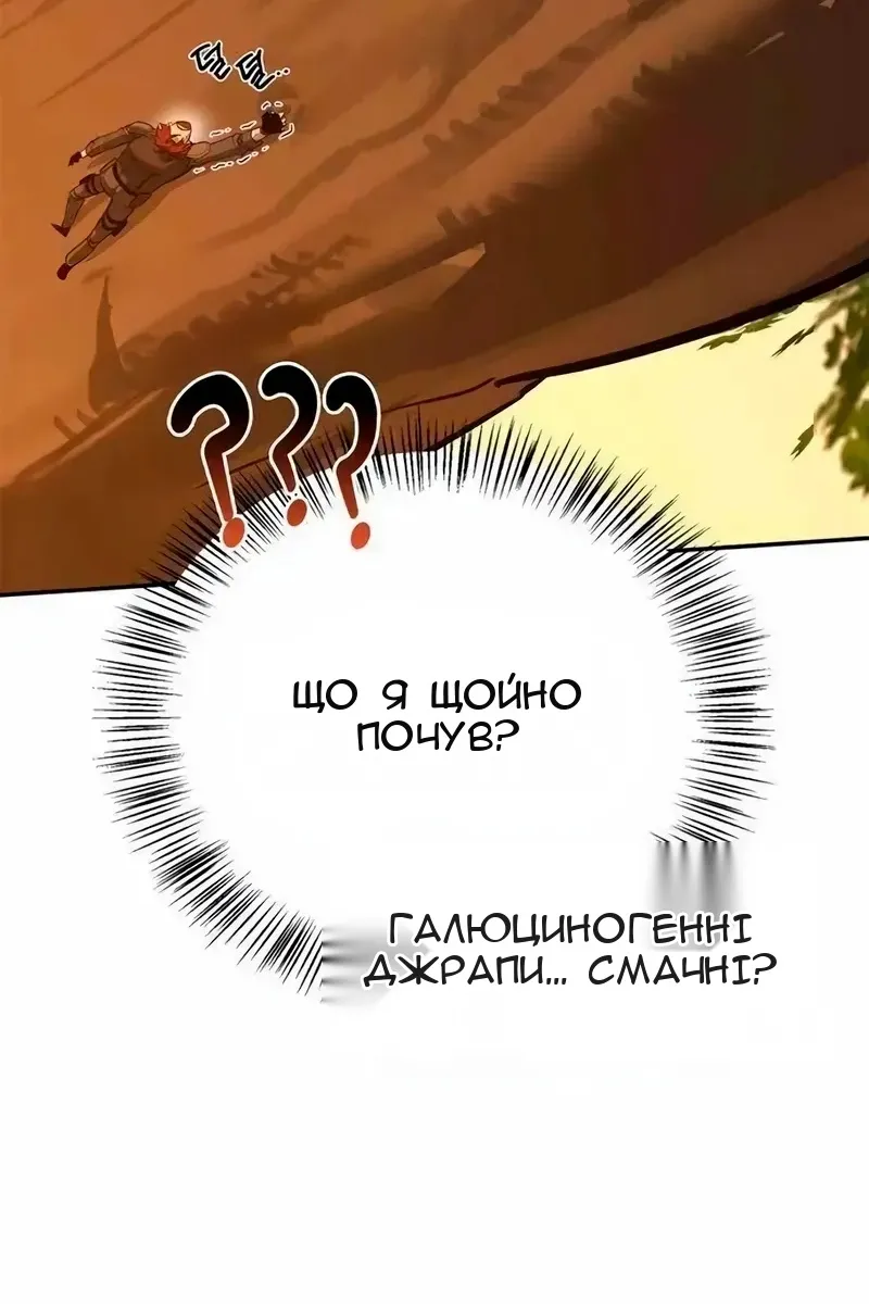 Сторінка 53