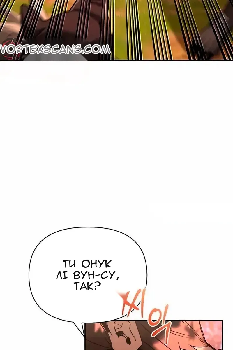 Сторінка 62