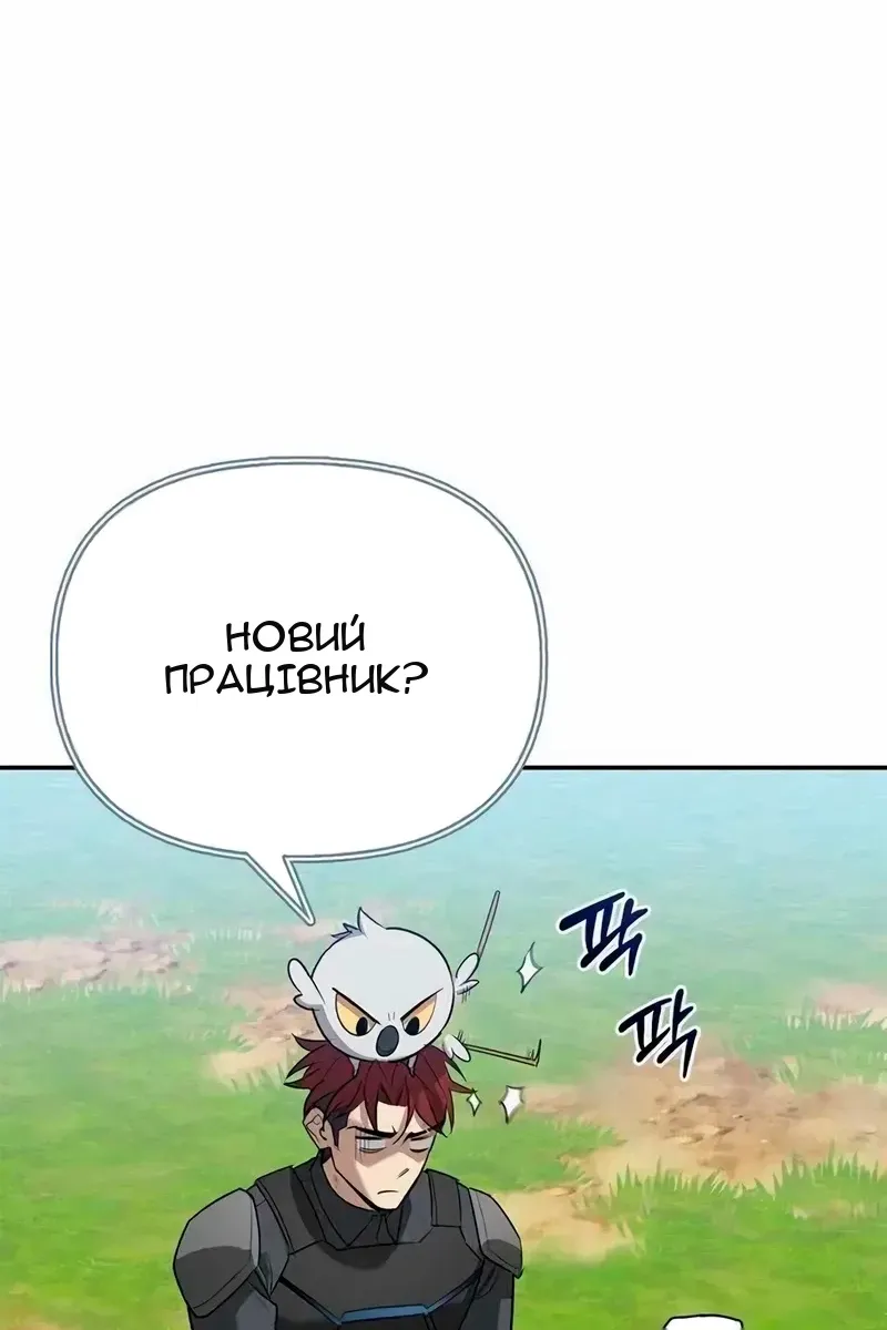 Сторінка 71