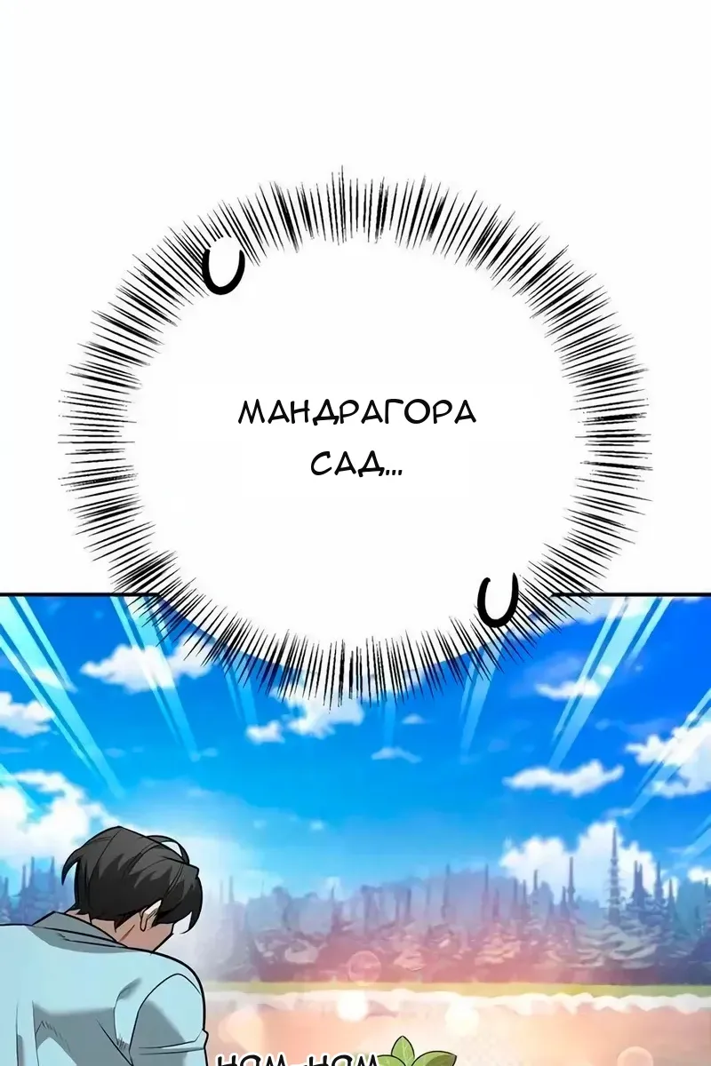 Сторінка 73