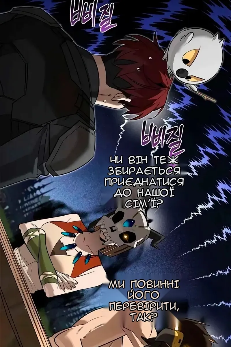 Сторінка 77