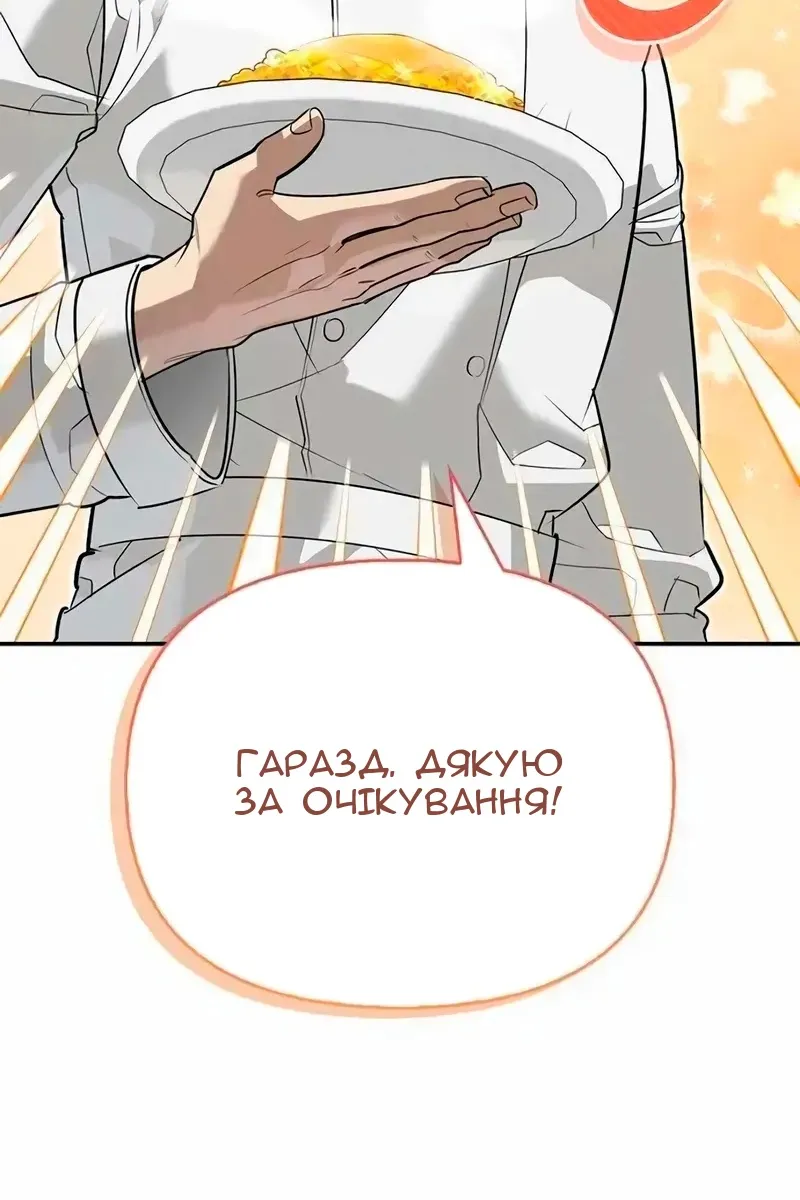 Сторінка 82