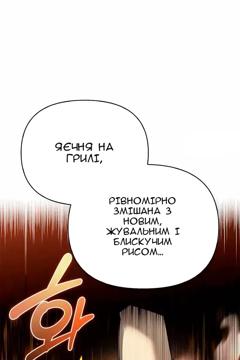 Сторінка 83