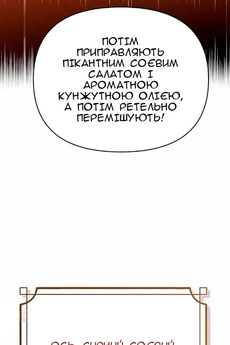 Сторінка 86