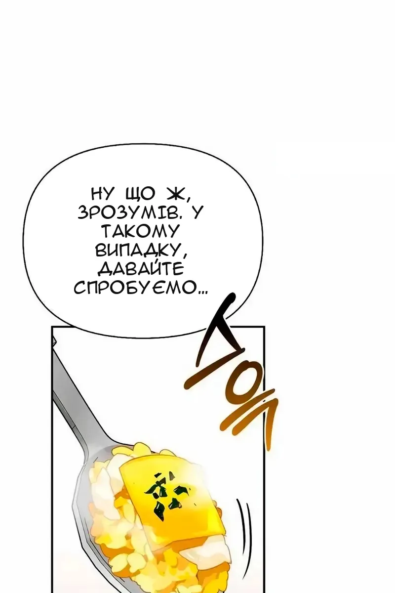 Сторінка 92