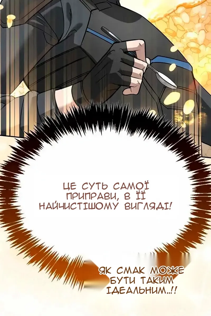 Сторінка 96