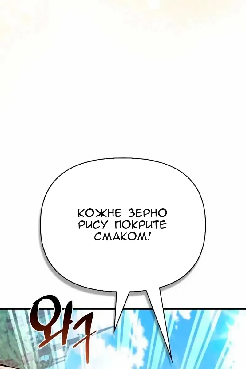 Сторінка 97