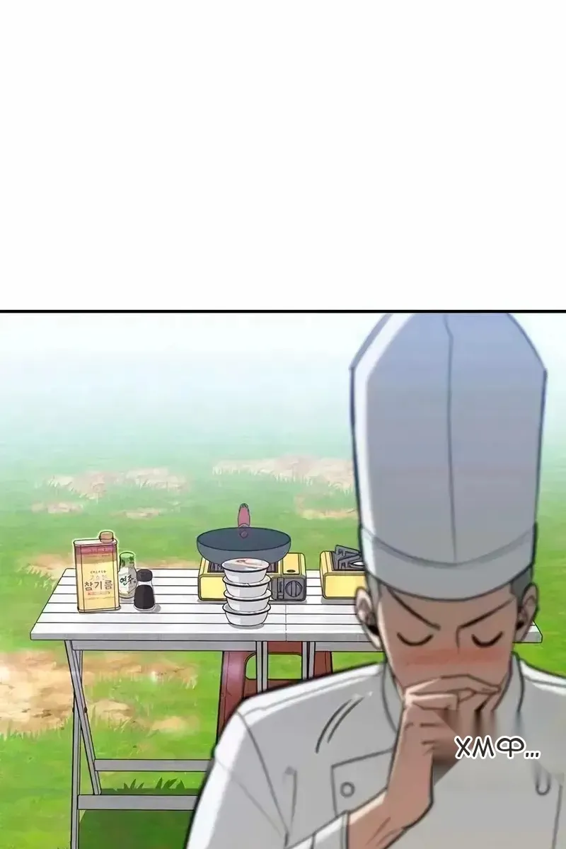 Сторінка 100