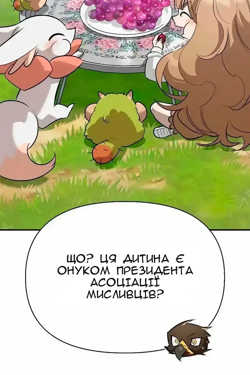 Сторінка 104