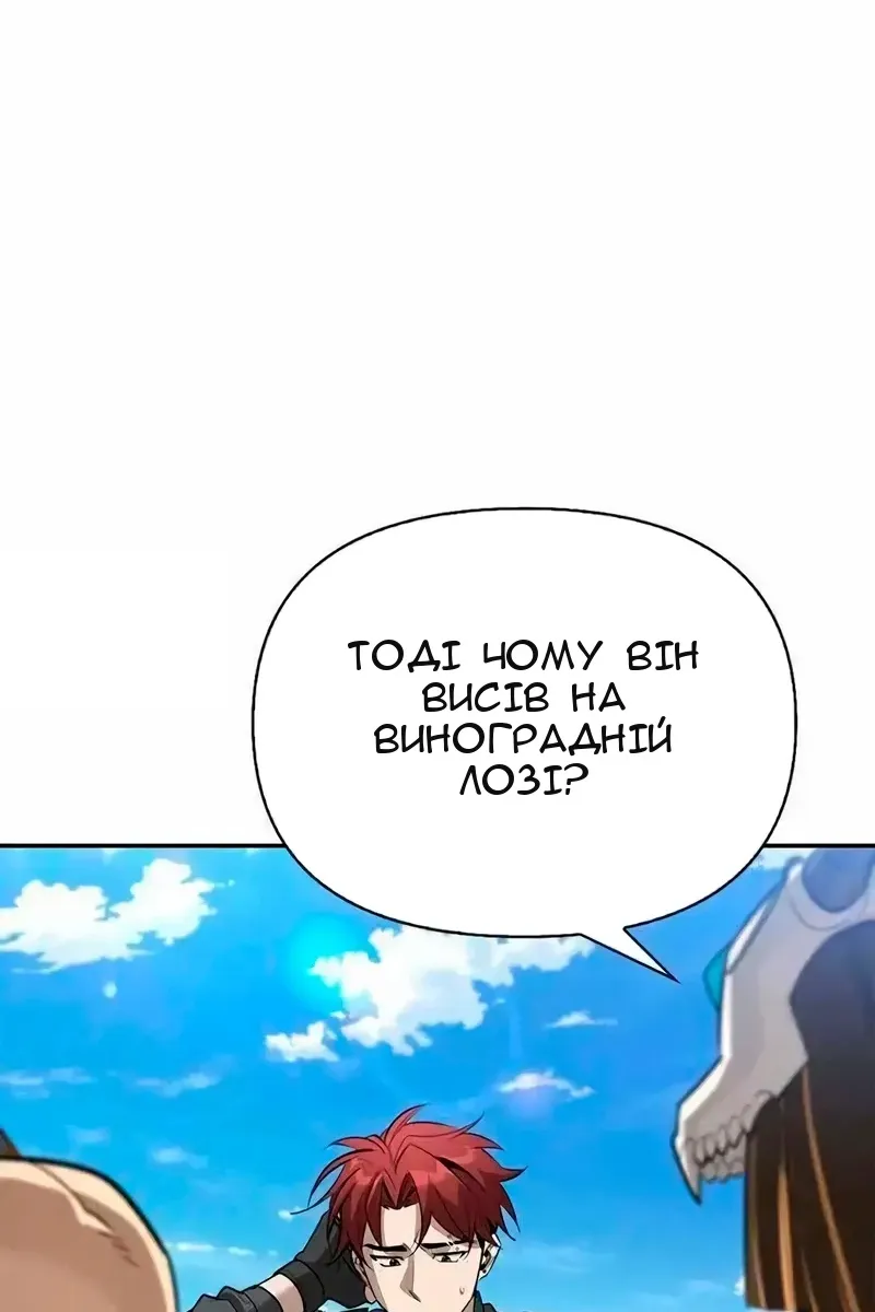 Сторінка 105