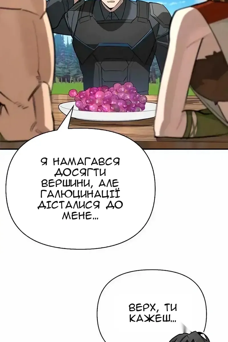 Сторінка 106