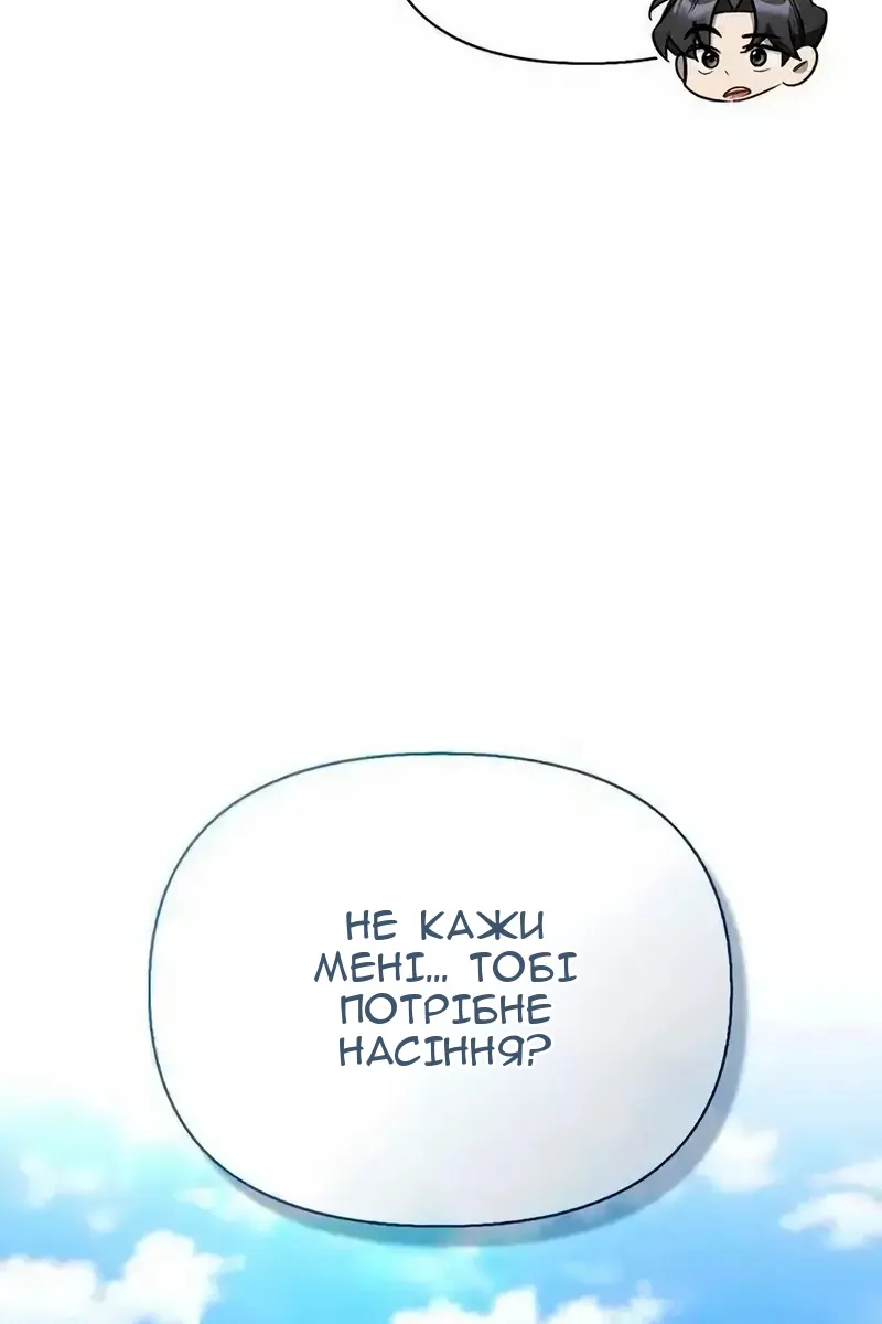 Сторінка 107
