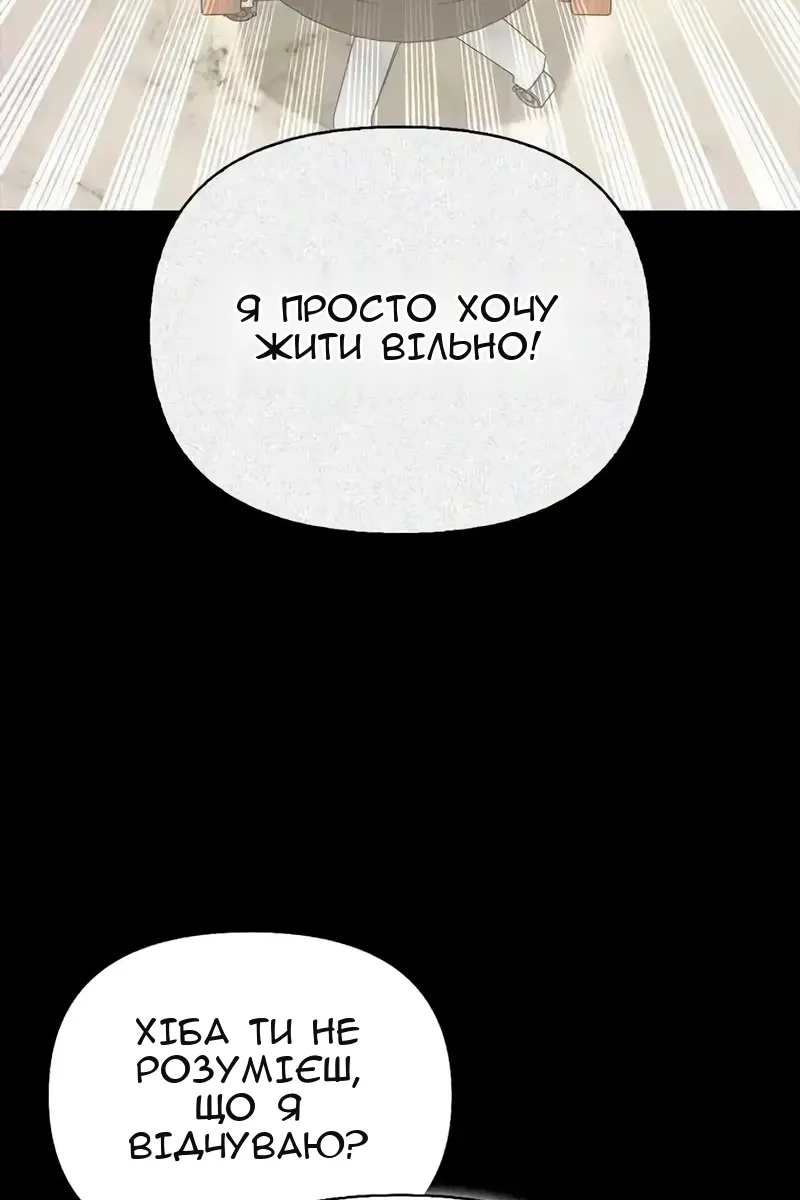 Сторінка 113