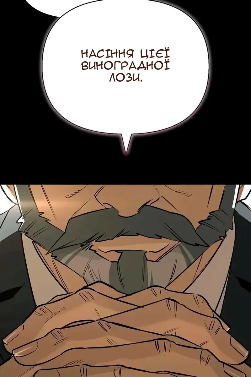 Сторінка 114