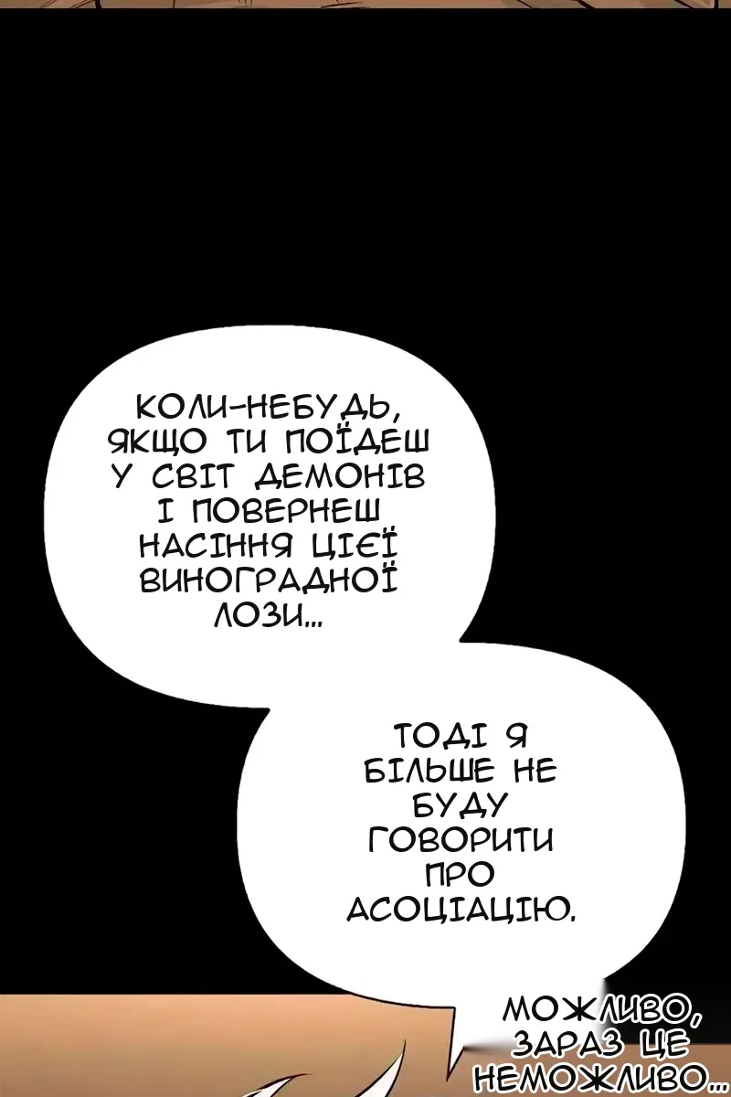 Сторінка 115