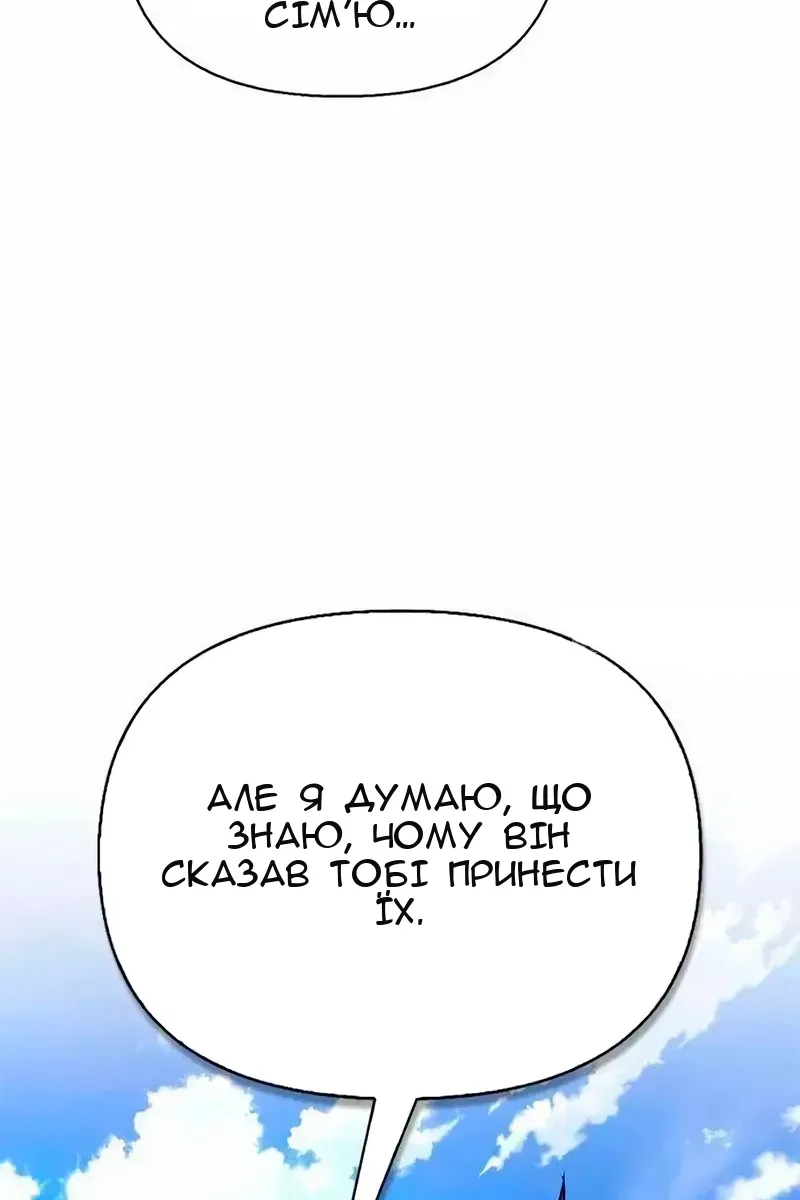 Сторінка 123