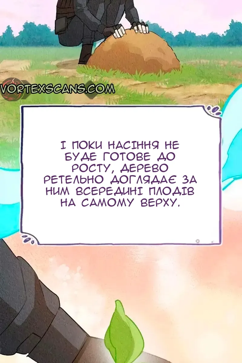Сторінка 127