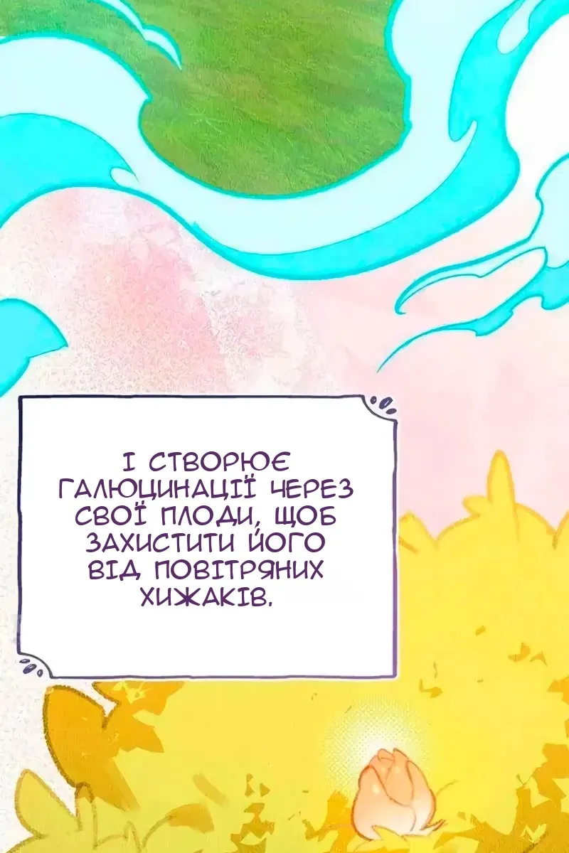 Сторінка 131