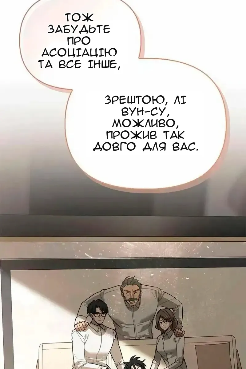Сторінка 136