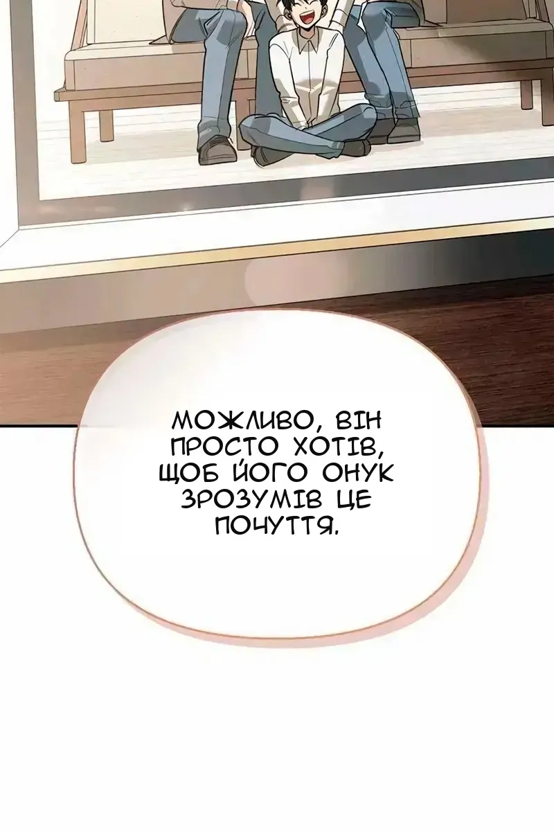 Сторінка 137