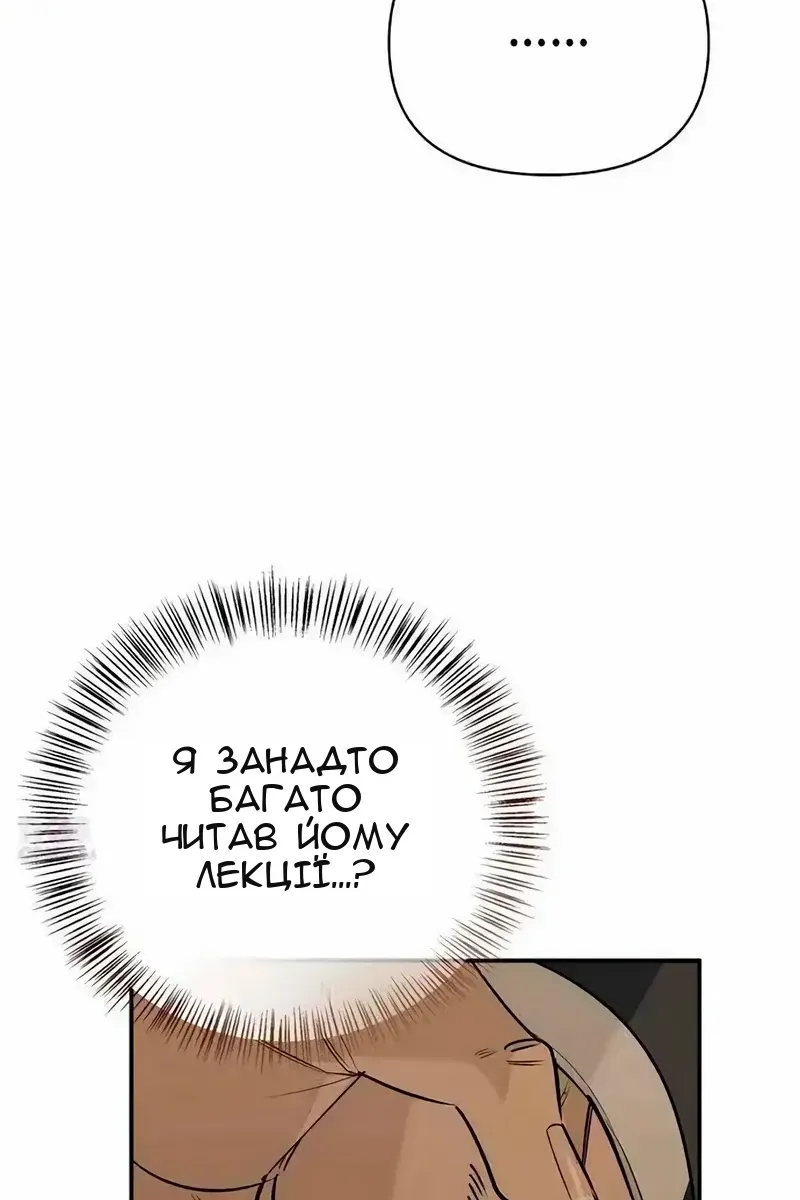 Сторінка 141