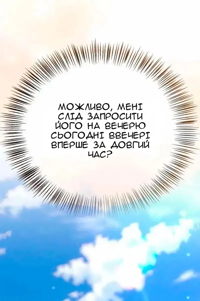 Сторінка 145