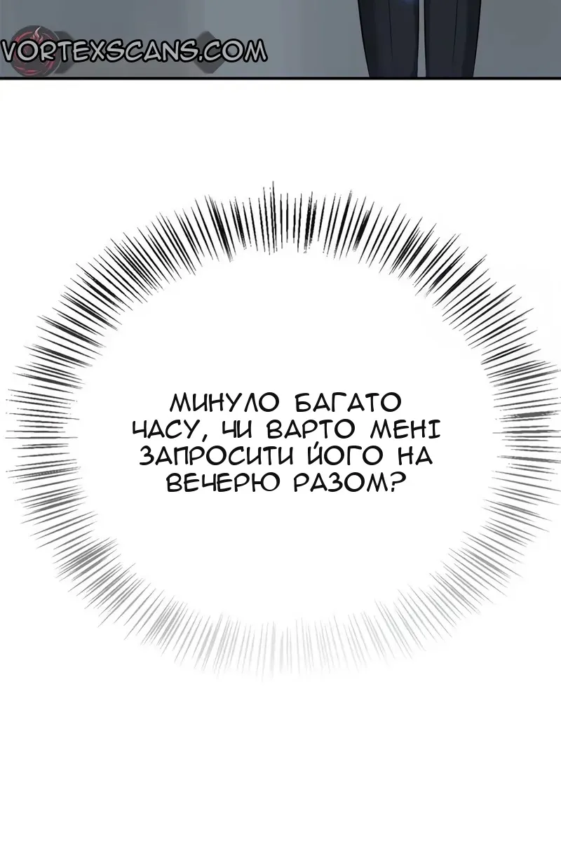 Сторінка 9