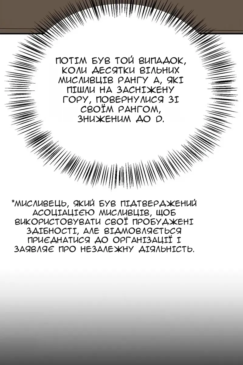 Сторінка 16