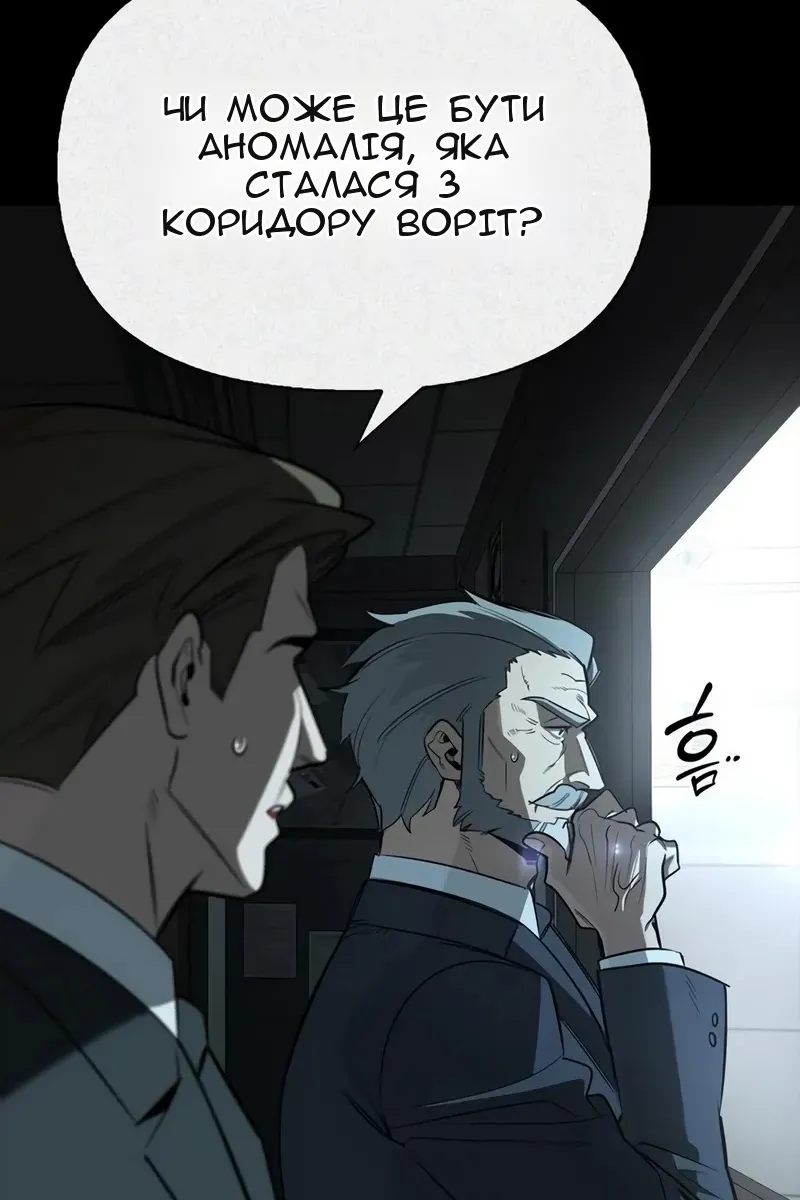 Сторінка 19
