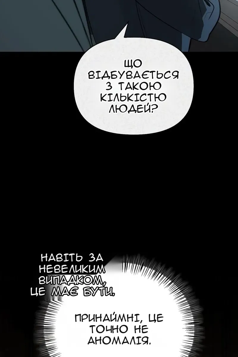 Сторінка 20
