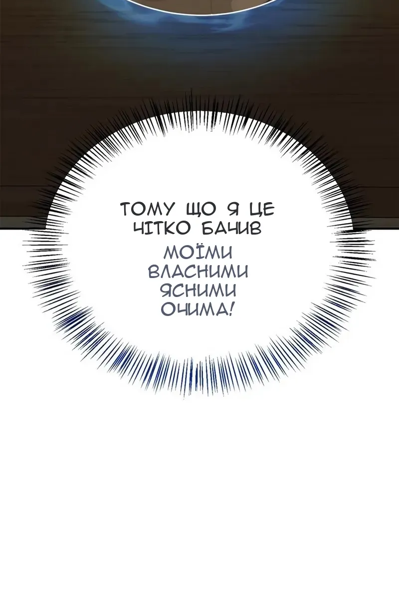 Сторінка 22