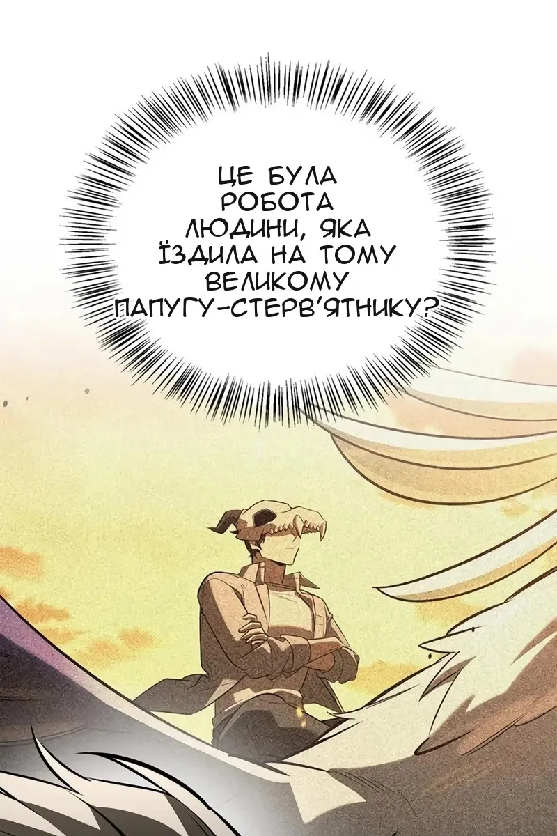 Сторінка 23