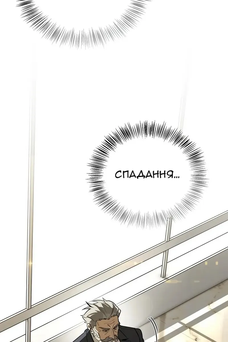 Сторінка 26