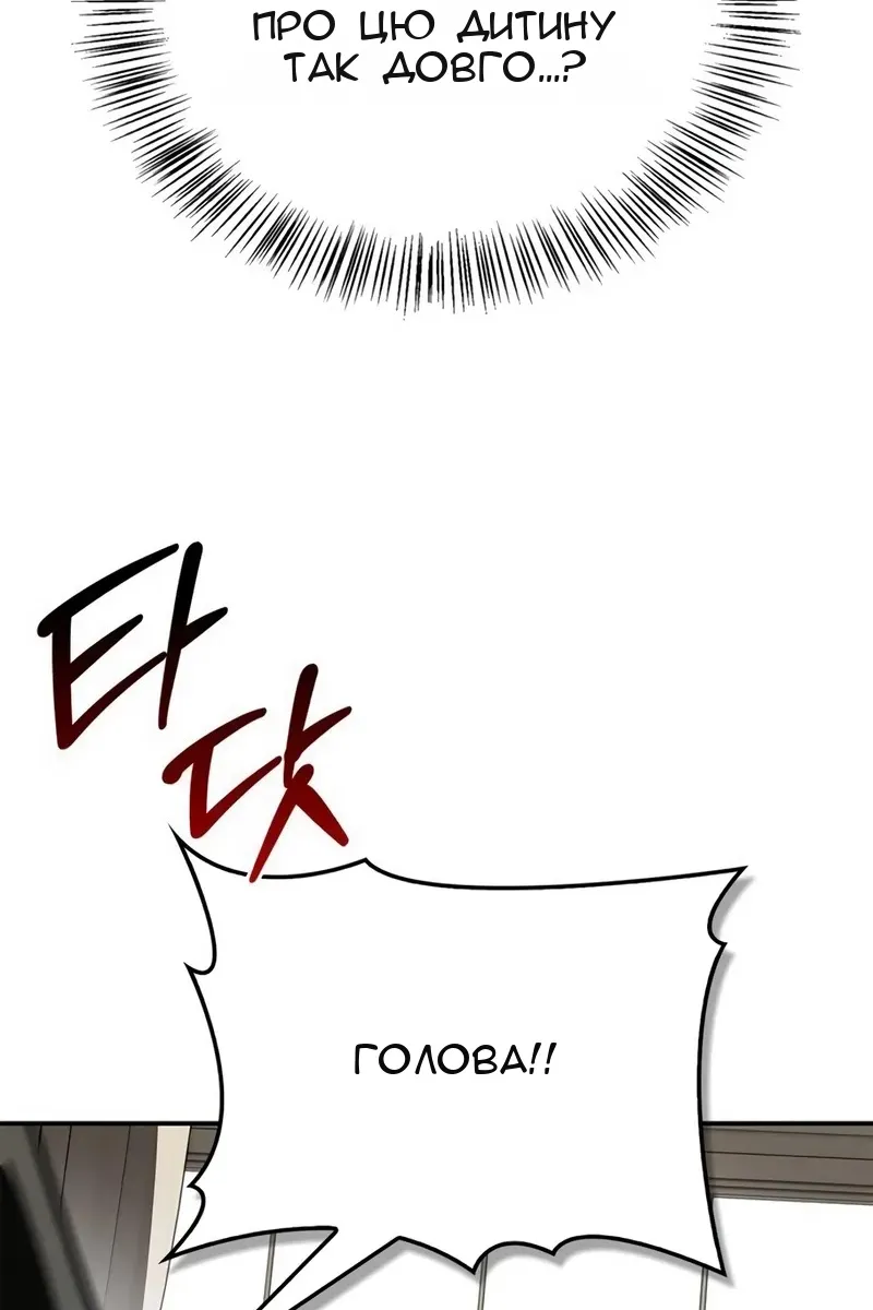 Сторінка 28