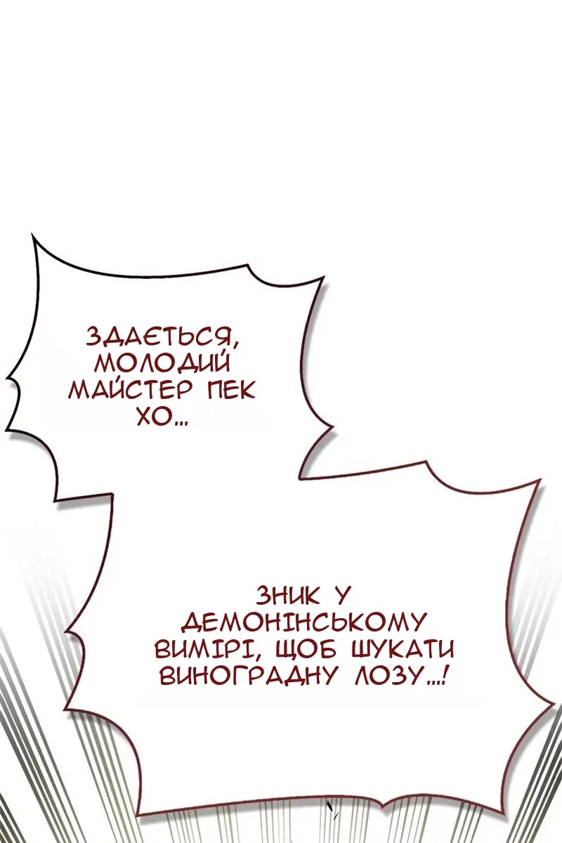 Сторінка 30