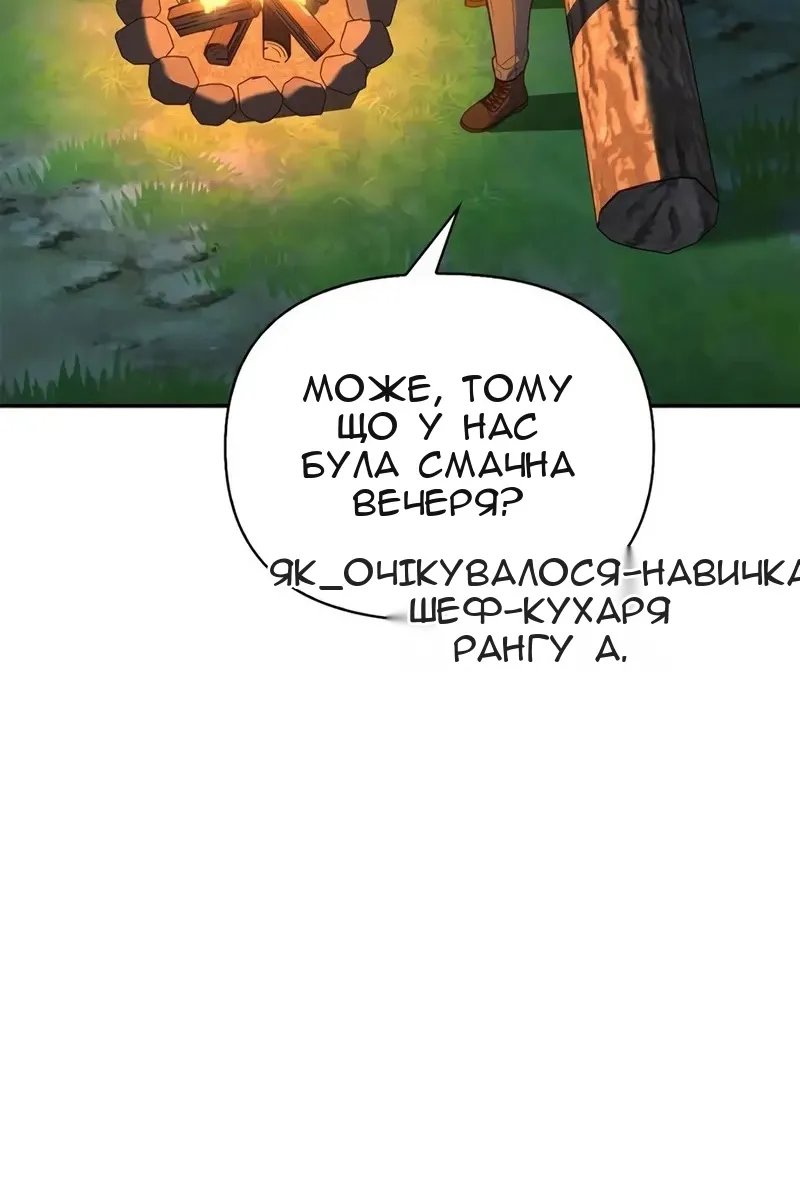 Сторінка 37