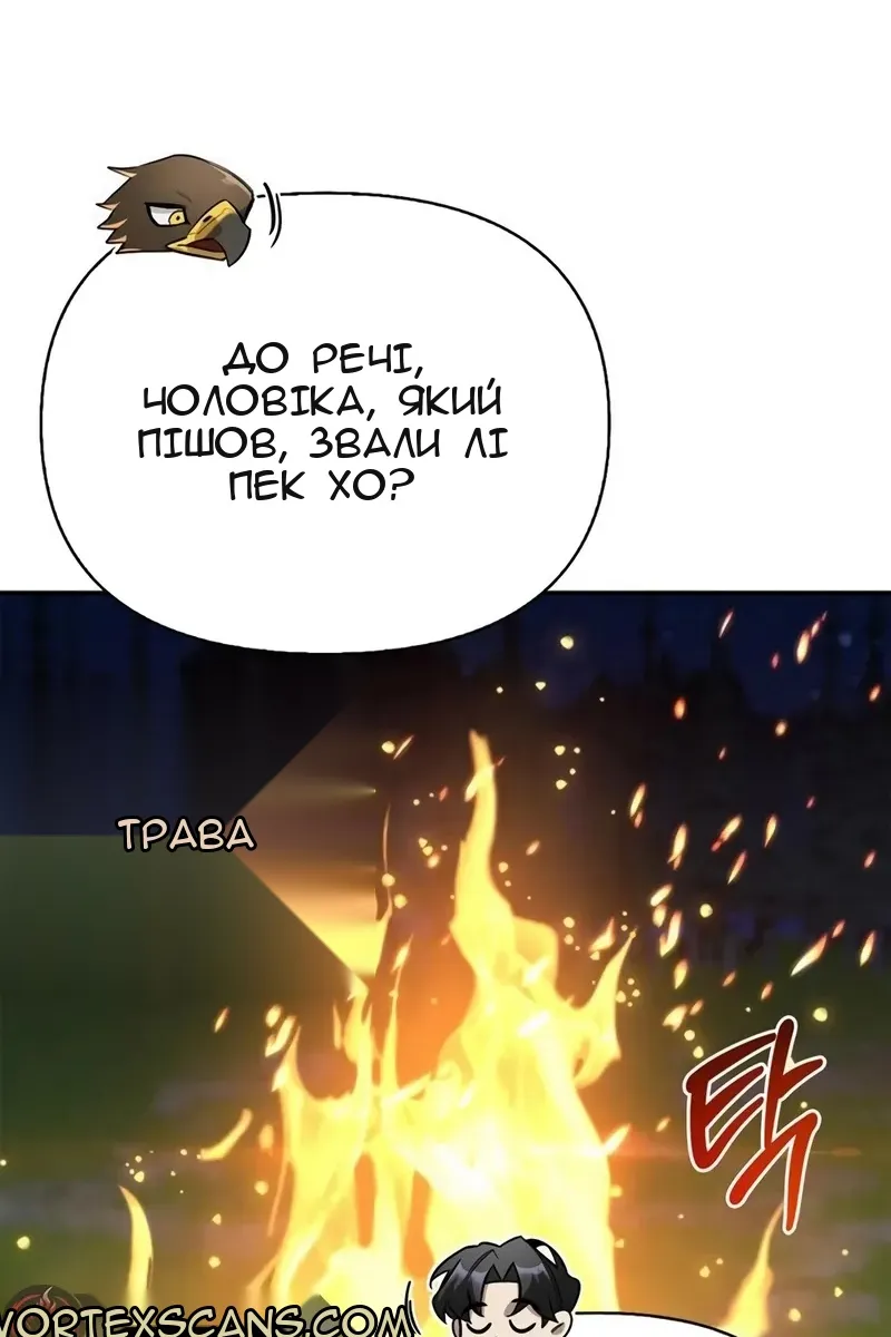 Сторінка 38