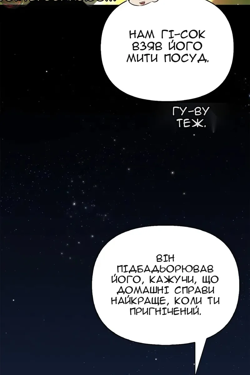 Сторінка 39