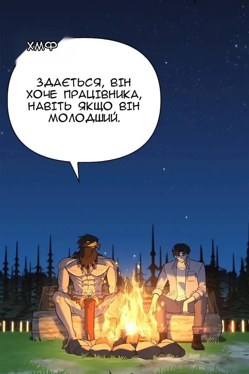 Сторінка 40