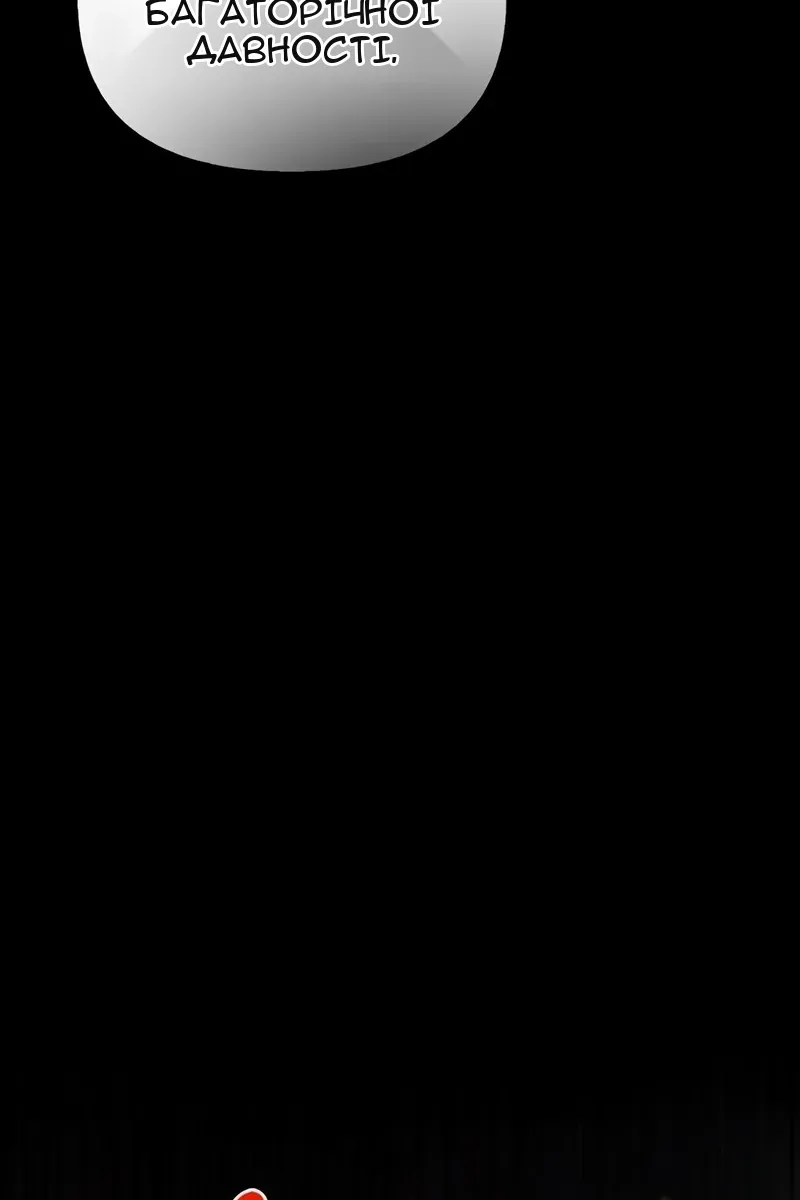Сторінка 43