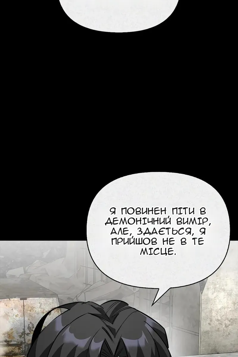 Сторінка 46