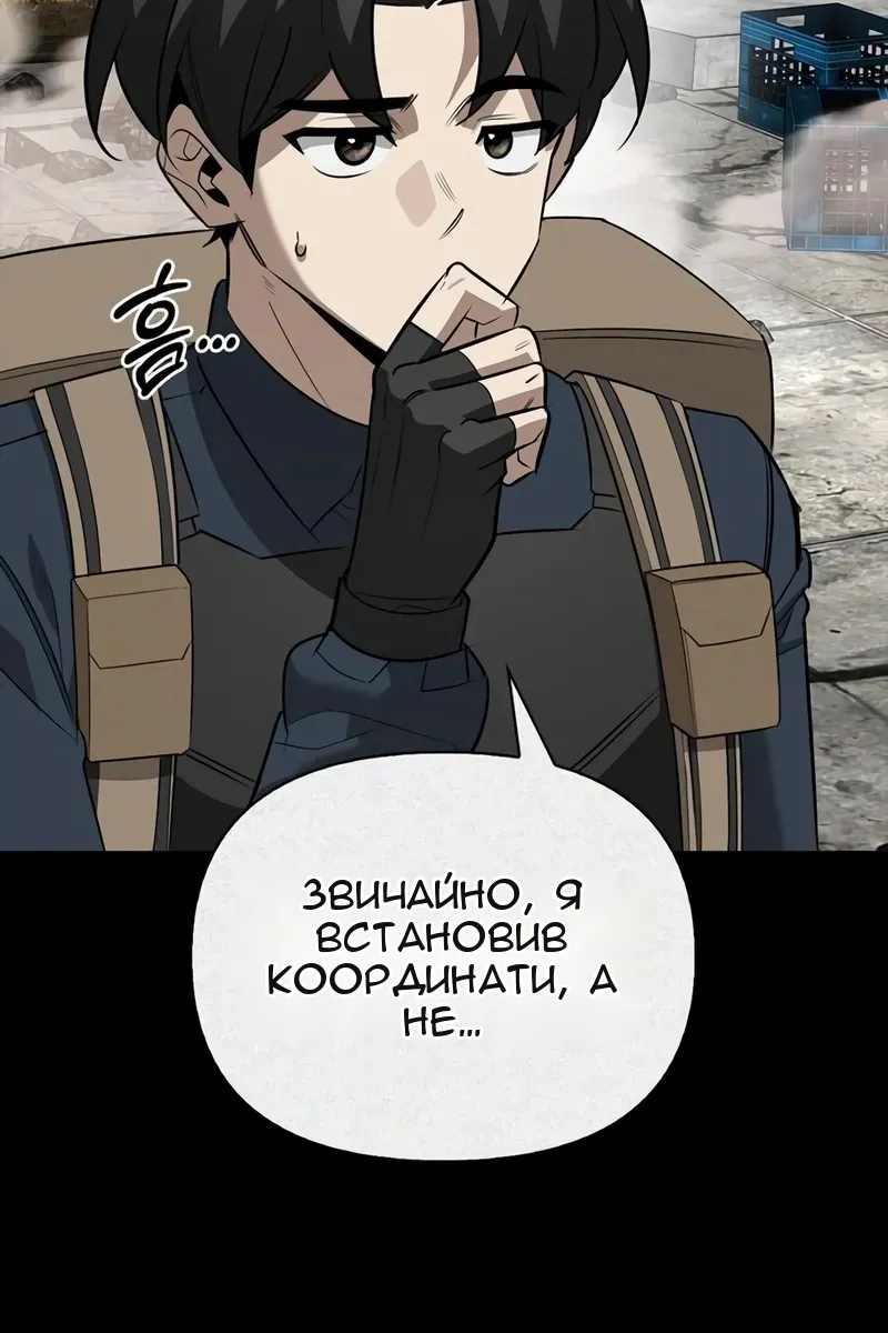 Сторінка 47